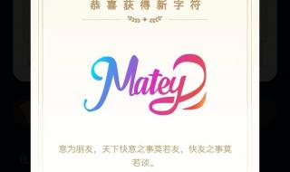 qq如何开启神秘字符 qq如何开启神秘字符