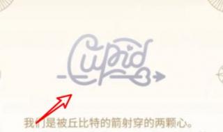qq如何开启神秘字符 qq如何开启神秘字符