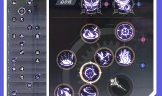 炎术士加点 炎术士加点