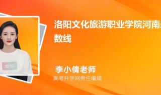 河南录取分数线2020 河南录取分数线2020