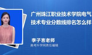 自动化专业高校排名 自动化专业高校排名