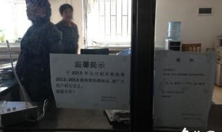 黑龙江供热管理条例 黑龙江供热管理条例