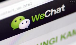 腾讯信用分怎么查询 腾讯信用分怎么查询