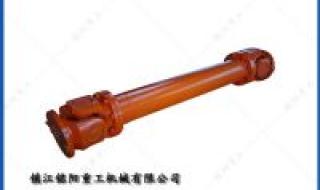 十字轴式万向联轴器 十字轴式万向联轴器