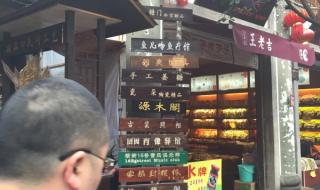 重庆玩3天旅游攻略? 重庆玩3天旅游攻略?