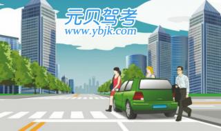 一点通驾校模拟考试 一点通驾校模拟考试