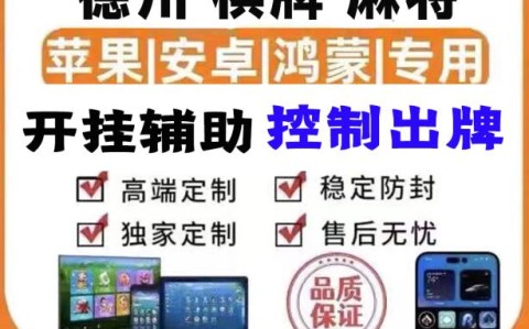 今日教程“四大神兽透视辅助挂”附开挂脚本详细步骤