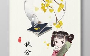 ps做宣传海报的详细步骤 电脑制作宣传海报怎么做如何利用word制作宣传海报