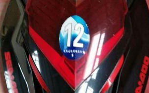 58卖二手摩托车怎么收费 最便宜的二手水上摩托艇要多少钱