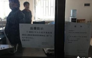 2021黑龙江供热管理条例 《黑龙江省城市供热条例》哪几条是有关欠费的