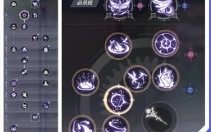 魔兽世界赛季服新手术士怎么加点 冒险岛炎术士加点.