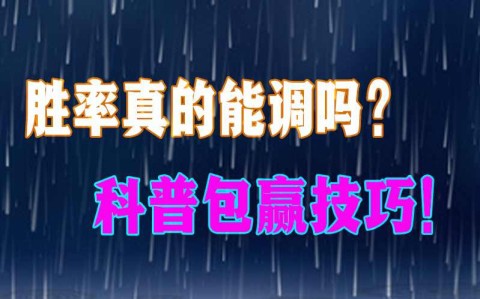 脚本专供“德州wepoker手机透视功能使用方法!”开挂辅助脚本+详细开挂安装教程