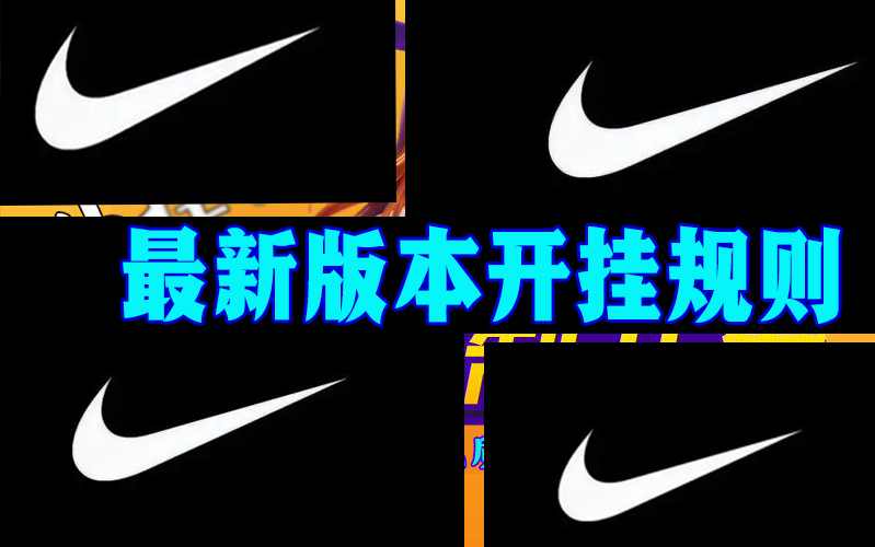 玩家分享“wepoker作弊辅助教程(透视)(透视挂)最新辅助详细教程 p1