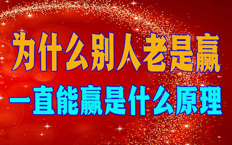 三分钟教会你“微扑克开挂透视方法”2026全新官方作弊软件方法app下载 p3