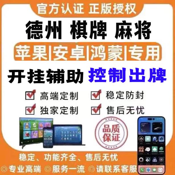 我来教你“边锋二七十透视挂”详细分享装挂 p1